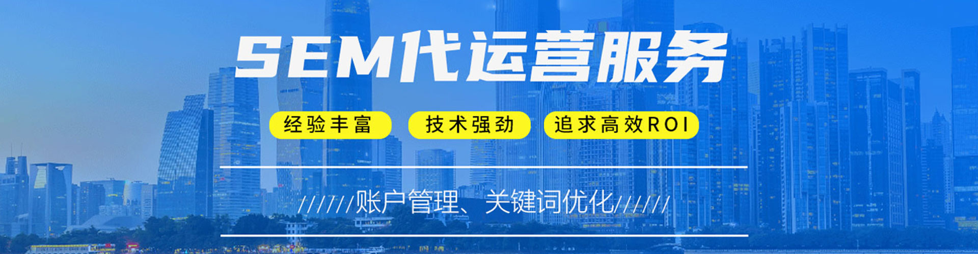 稻城竞价端口开户