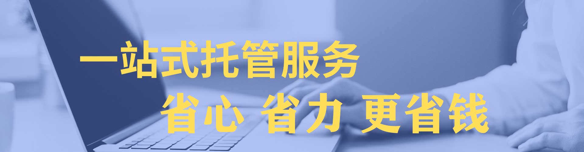 稻城百度如何推广
