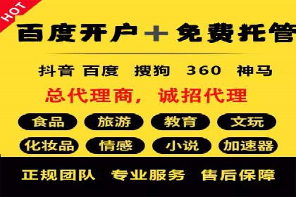 行业内的SEM运营推广成功故事分享