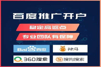 探索竞价推广SEM托管的奥秘——一则行业领先企业的案例