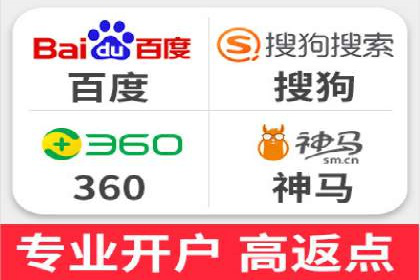 SEM推广竞价托管成功案例解析