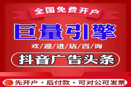 案例剖析：竞价托管助力企业品牌推广